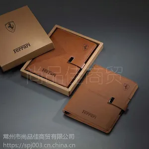 供应专业定制盒装笔记本 SPJ-B0127K
