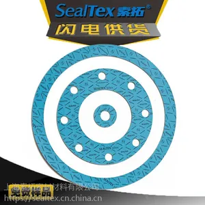 重汽车桥轮毂盖垫片 车桥轴承盖垫片