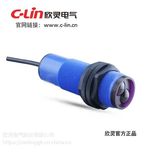 欣灵光电开关 E3F-DS70C4 光电式接近开关 传感器 交流两线常闭