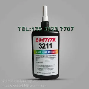 乐泰3211紫外线固化胶水适用范围 美国进口乐泰3211UV胶水代理250ml