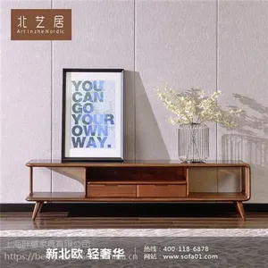 齐齐哈尔市实木家具|北艺居|实木家具哪个***