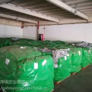 JBS蓝湿二层腩条现货供应