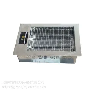新款无烟烧烤炉网盘嵌入式烤肉炉商用家用必备无烟台式炉