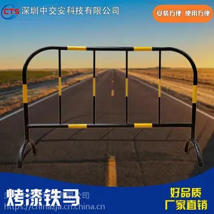 烤漆铁马 隔离护栏 黄黑 国际铁杆焊制 1500mm*100mm