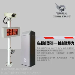 高清车牌识别小区停车场收费系统深圳道闸厂家定做车牌识别系统