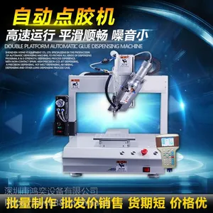 隔热铝型材自动注胶点胶机 隔热材料加工点胶机