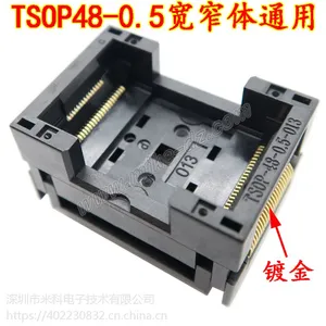 TSOP48-0.5测试座IC烧录座 tsop老化座编程适配器闪存flash转换座
