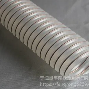 耐老化 四季柔软 耐酸碱 PU钢丝软管