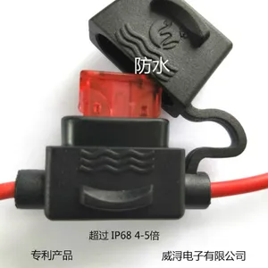 厂销 ***产品 品牌防水连线式中号汽车插片保险丝座 防水性强