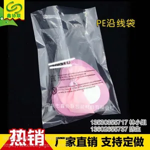 ���ڳ����Բ�����OPP��PPƽ����ճ��͸����Ʒװ�ΰ�װ��
