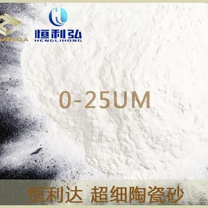 『恒利弘』陶瓷喷砂 铝合金去氧化皮除锈