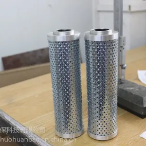 HYYS180-500电厂吸油过滤器滤芯,嘉硕环保厂家供应