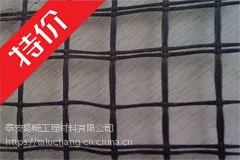 欢迎光临【哈尔滨土工格栅有限公司】=哈尔滨