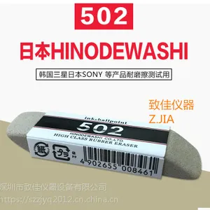 �ձ�HINODEWASHI 502-70 ��ĥ������Ƥ�� ԭװ����