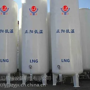 辽宁液氧储罐CFL-2m3-150m3真空耐用