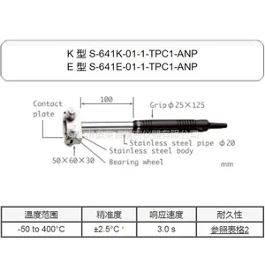 �ձ�ANRITSU����E��S-551E-01-1-TPC1-ANP�¶���������̽ͷ-50to600��