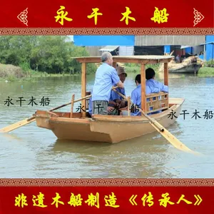 永干木船直销5米景区服务类船 单蓬手划船报价 影视道具船