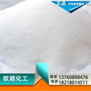 供应塑料电线电缆内外润滑剂P-631 进口PVC管材管件光亮剂