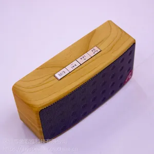 户外便携式迷你蓝牙音箱木纹迷彩新款无线音箱USB/TF/FM