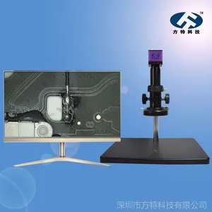 方特科技 灰尘杂质放大检测CCD显微镜工业视频电视数码电子显微镜