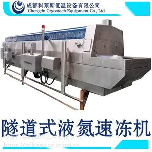 cryostech/����˹����ʽҺ���ٶ���/�����ٶ���