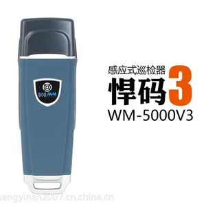 小区巡更机