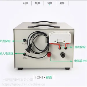 叉车电池组汽车蓄电池充电机VST-GCA-50A可调50A节能船用充电机