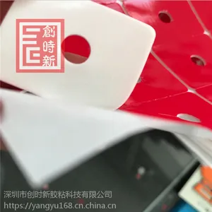 ���ҹ�Ӧ ˫�潺 ***����˫�潺 pe��ˮ����˫�潺
