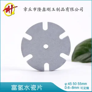 【富氢水瓷片】 制造富氢水 水素水生成器 可订做