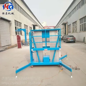 济南恒启销售SYL12-200移动式升降台 12米双柱铝合金升降机