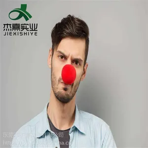 专业生产定制小丑鼻子红色海绵球 彩色海绵球魔术道具厂家直销