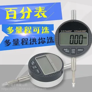 正品中性数显***表 0-12.7*0.01 多量程可选 精准测量 精度准确 无理由退换 包邮