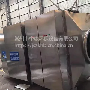 供应徐州宿迁邳州注塑机废气处理设备