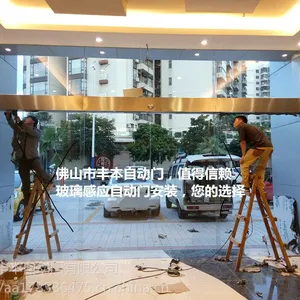 松下感应自动门安装维修承接(颂一经营部)