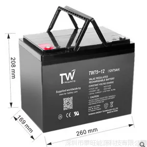 12V75AH太阳能储能电池UPS蓄电池 高功率免维护铅酸电池厂家供应