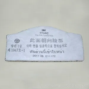 ��Ӧ3M 7744C KN95 �л�������ζ�������������