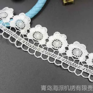 水溶花边厂家直销