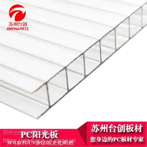 丽水PC阳光板车棚.雨棚阳光板厂家直销台创品牌