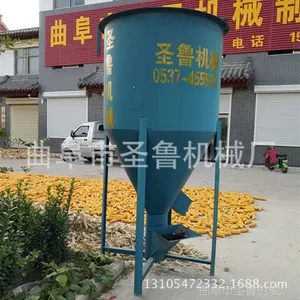 干粉自吸上料搅拌机 立式鸡饲料搅拌机 圣鲁拌料机