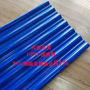 ���������÷����߰� ��������UPVC�������Შ�˰� ����ʸְ����ͨ�����ְ�