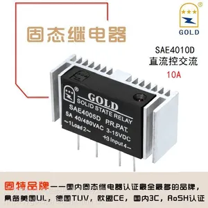 ��������GOLD����ֱ���Դ�ɢ��Ƭֱ��ʽС�ͽ�����̬�̵���SAE4010D