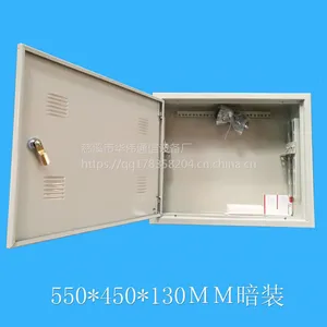 华伟嵌入式网落箱,暗装交换机箱 楼道配电箱 网落工程电信宽带箱