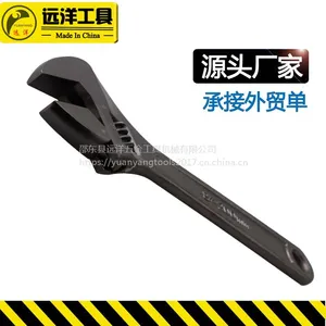 全黑化兰全抛活动扳手