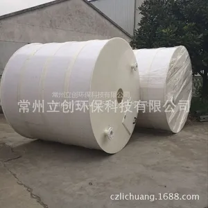 江苏立创厂家制作加工PP定制品塑料槽聚丙烯搅拌罐PVC酸洗池圆桶运输罐