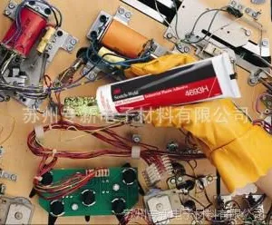 3M Scotch-Grip 4693-H���Ͻ�ճ��/3M 4693H��ҵ��
