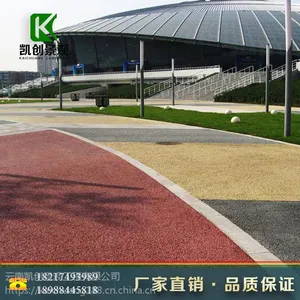 石阡县透水道路 彩色透水地面 沿河透水混凝土面漆 透水地坪