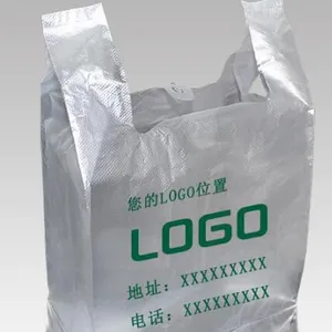 郑州塑料包装袋彩印 塑料袋订购
