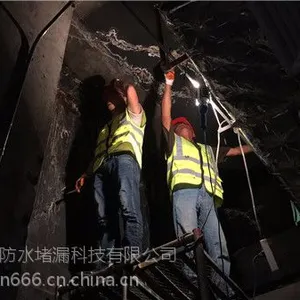 西安地下室防水堵漏-西安地下室堵漏-西安地下堵漏工程公司-西安蓝箭***防水堵漏公司