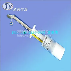 浙江 TY/通源 50N推力试验直指