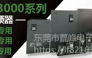磊峰15KW变频器LF3000-KY-015T3
